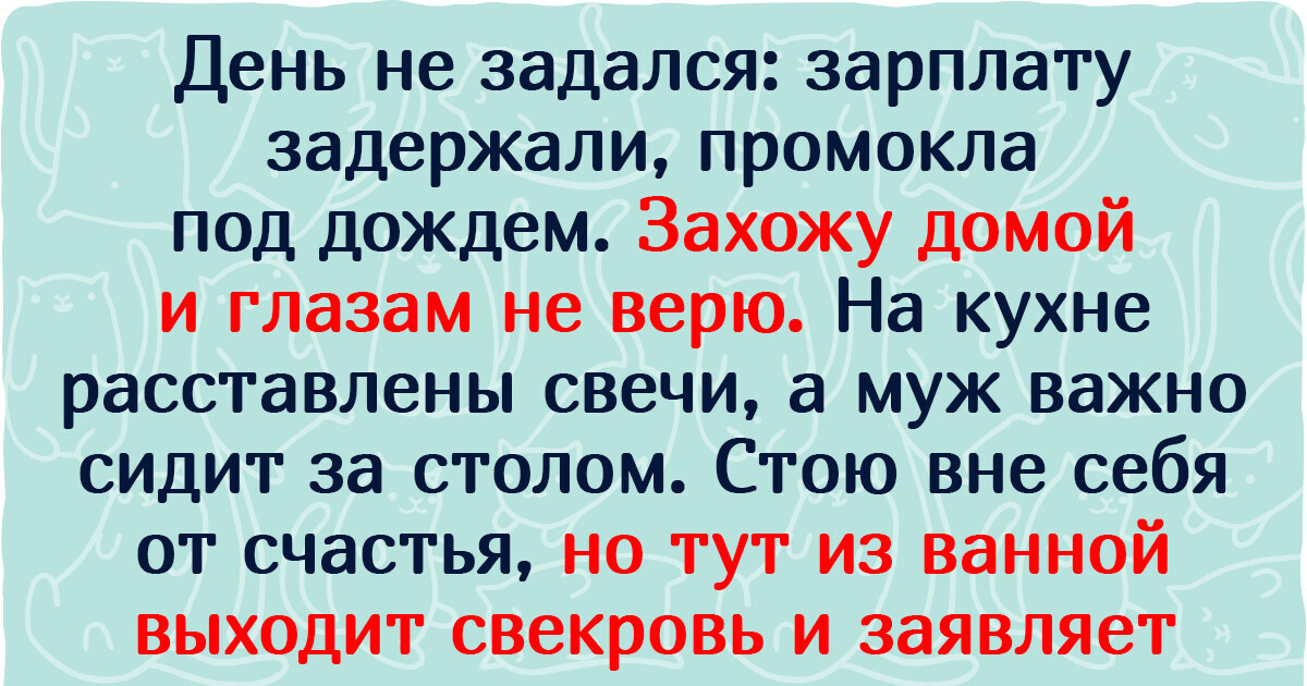 15 свекровей, после общения с которыми абонемент к психологу будет самым лучшим подарком