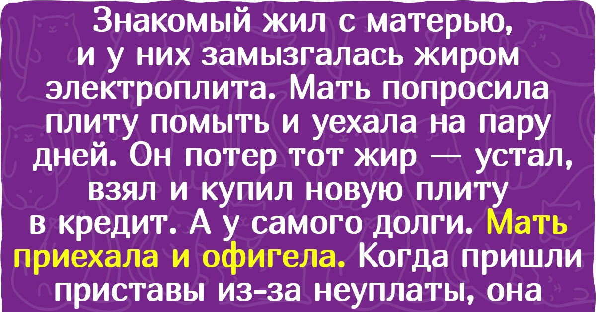 15+ историй о людях, которые делают что взбредет в голову и вообще не думают о последствиях 15+ историй о людях, которые делают что взбредет в голову и вообще не думают о последствиях