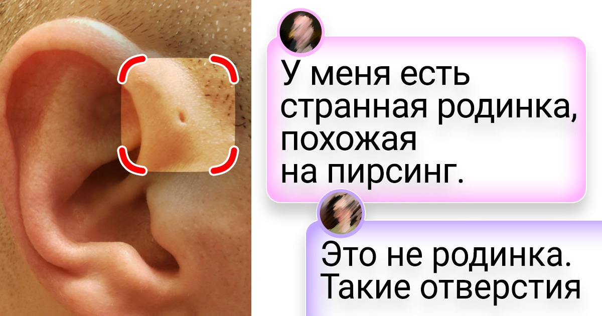 15+ человек, которых сделали по спецзаказу