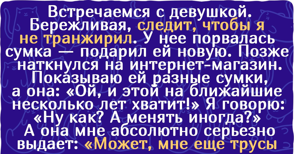 17 историй о нереальных жадинах, у которых и снега зимой не допросишься 17 историй о нереальных жадинах, у которых и снега зимой не допросишься