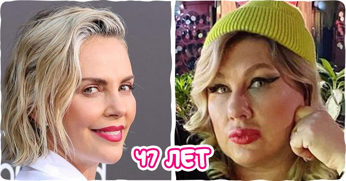 13 пар звездных ровесников, которые отличаются как луна от солнца, и это круто 13 пар звездных ровесников, которые отличаются как луна от солнца, и это круто