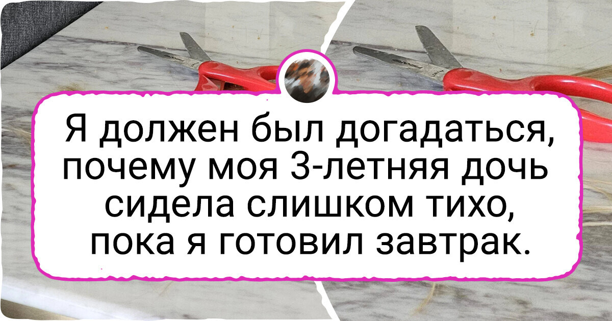19 бедолаг, которых аж яйцом хочется выкатать — такой паршивый день у них выдался