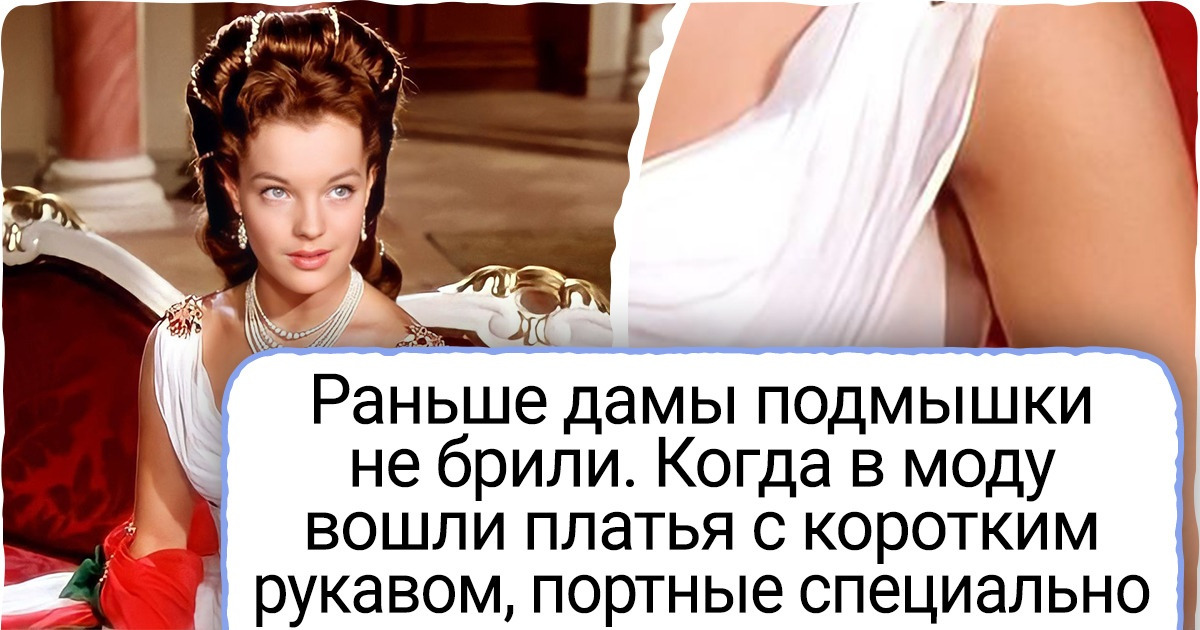 10+ фактов о подготовке викторианского бала, на котором любая незначительная деталь играла огромную роль