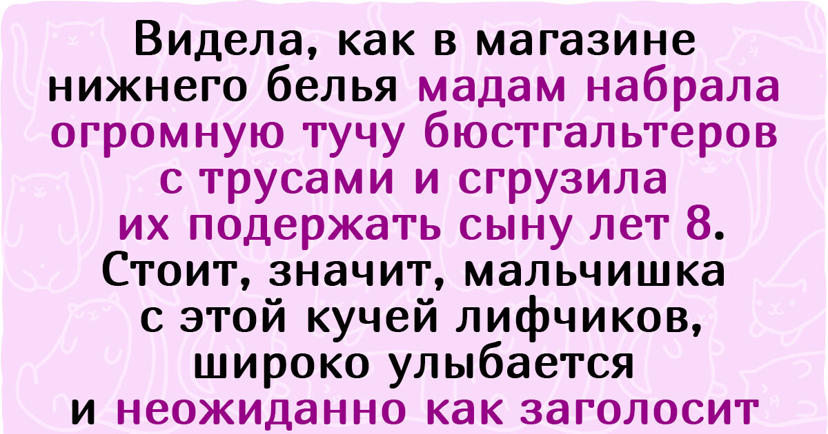 15+ детей, которые при людях такое отмочили, что родители еще долго боялись выходить из дома