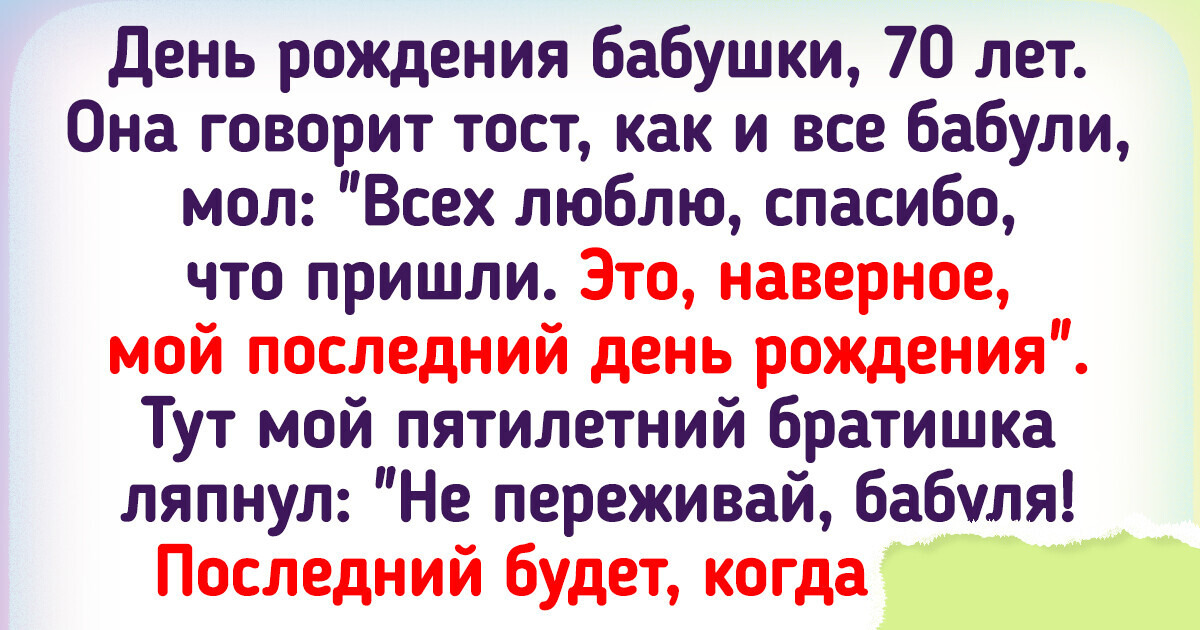 18 непосед, которые своими рассуждениями заткнут за пояс любого комика