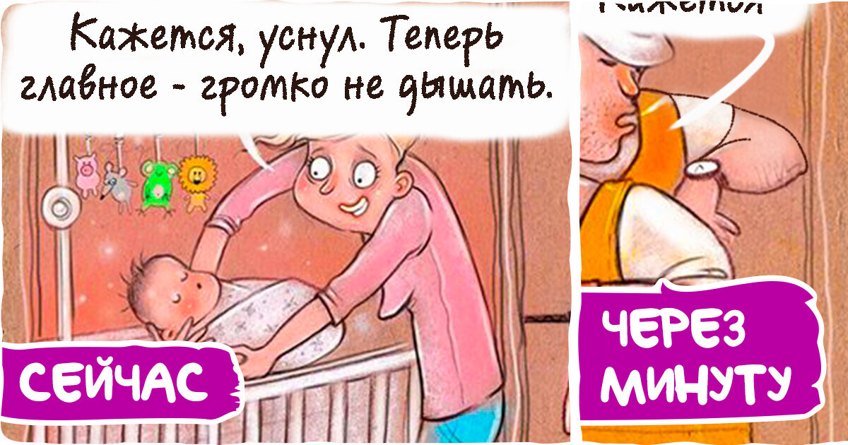 10 забавных подтверждений того, что жизнь мамы похожа на забег с препятствиями