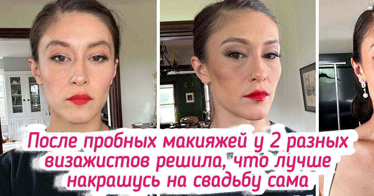 16 девушек сделали макияж сами, а выглядят круче, чем после визита к топовому визажисту