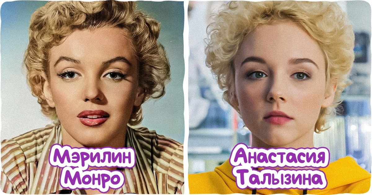 Marilyn Monroe Lookalike Порно Видео | ассорти-вкуса.рф