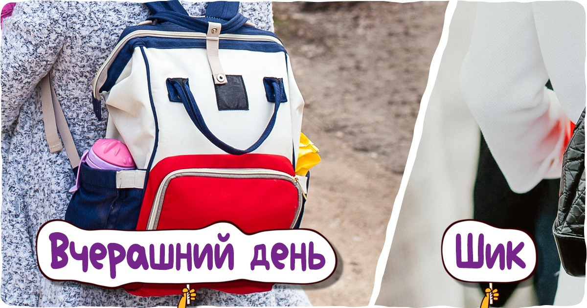 15 сумок, которые мы себе понапокупали, а они бац, и вышли из моды 15 сумок, которые мы себе понапокупали, а они бац, и вышли из моды