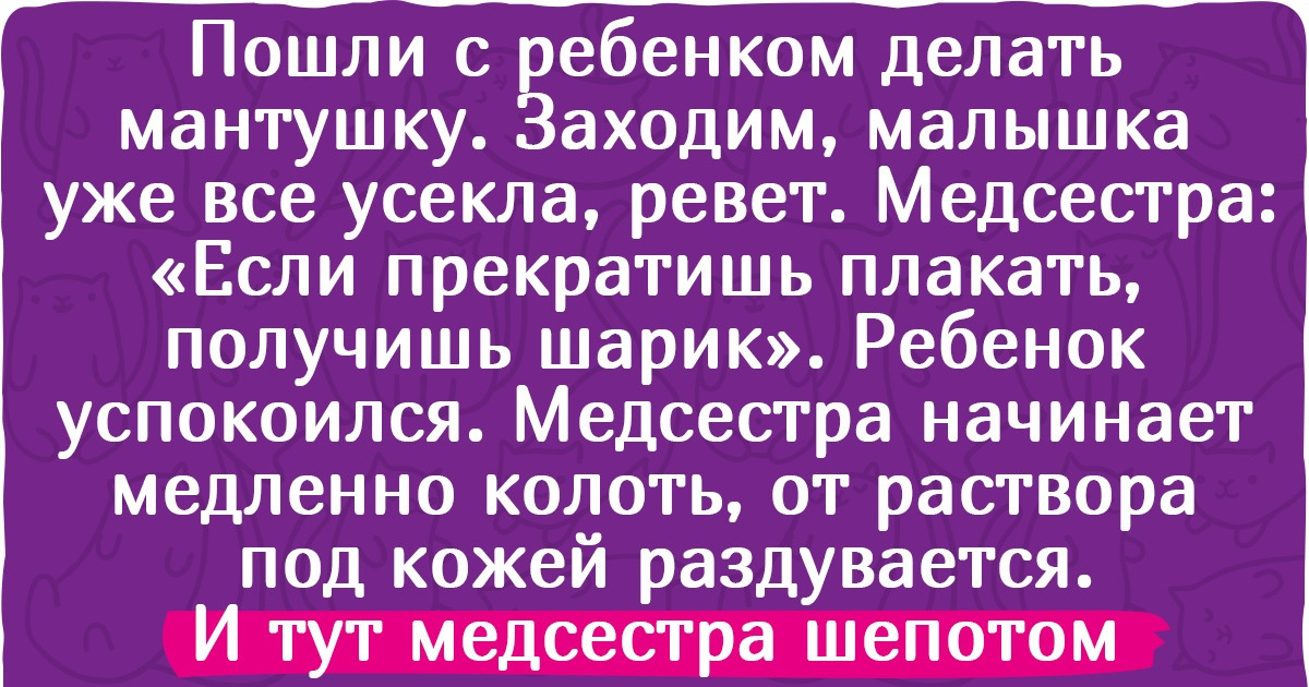 15+ взрослых, которые так лихо управляются с детьми, что Мэри Поппинс остается только локти кусать