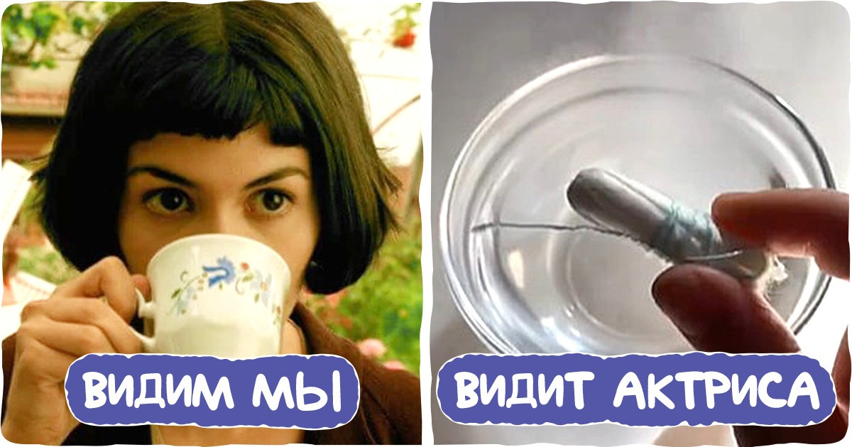 10+ доказательств того, что обмана в кино больше, чем нам кажется 10+ доказательств того, что обмана в кино больше, чем нам кажется