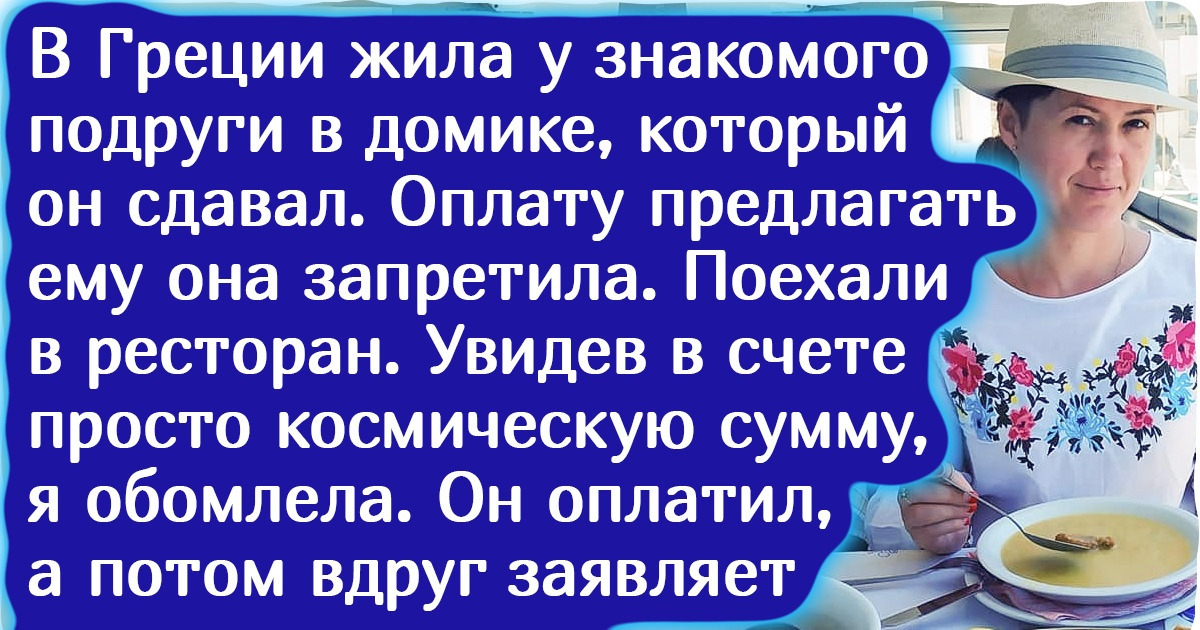 17 нюансов жизни в Греции, от которых приезжие слегка подвисают, а местным хоть бы что