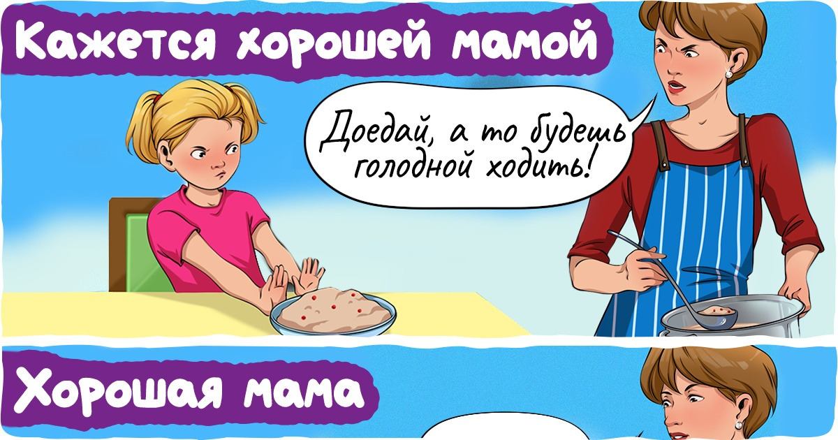 12 ошибок воспитания, из-за которых родители становятся для своих детей главными врагами