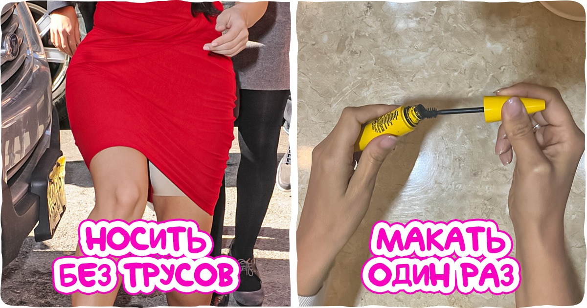 10 бытовых вещей, которые мы используем привычным образом, а как на самом деле нужно — не знаем ни сном ни духом 10 бытовых вещей, которые мы используем привычным образом, а как на самом деле нужно — не знаем ни сном ни духом