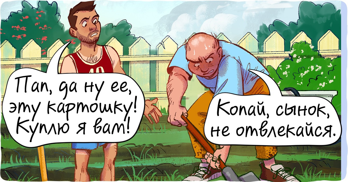 12 иллюстраций, при виде которых сердце забьется чаще у каждого, кому довелось хоть раз полоть морковку и съесть клопа