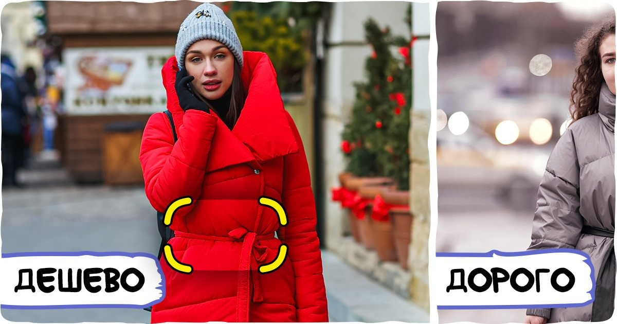 8 ошибок в носке теплых вещей, которые допускает почти каждая женщина