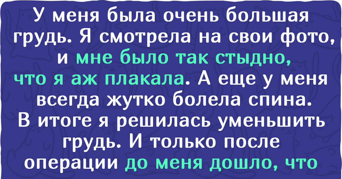 13+ историй о том, как живется людям, которые выделяются своей внешностью словно белые вороны
