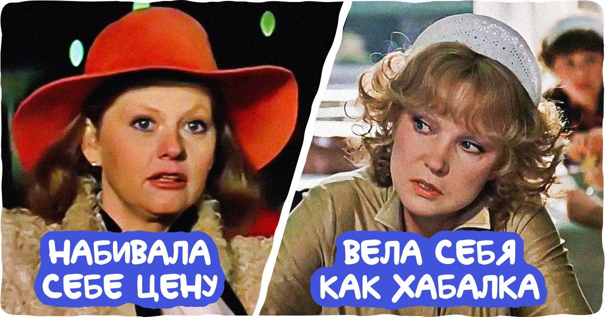10 персонажей любимого кино, которые запудрили зрителям мозги
