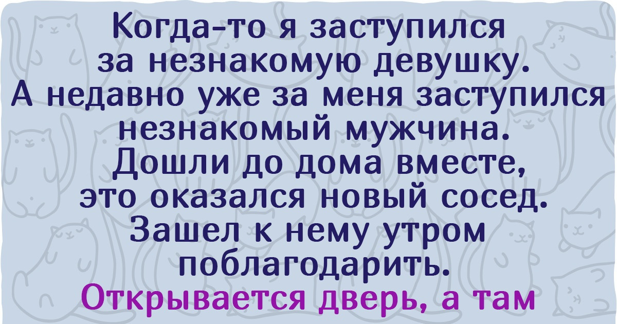 12+ человек столкнулись с такими совпадениями, что расскажи кому — не поверят