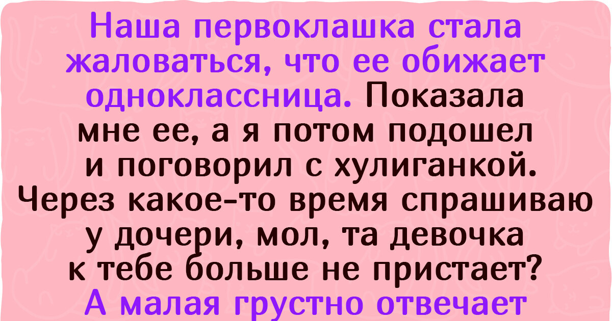 15+ человек, которые не постеснялись рассказать о самых грандиозных провалах в своей жизни
