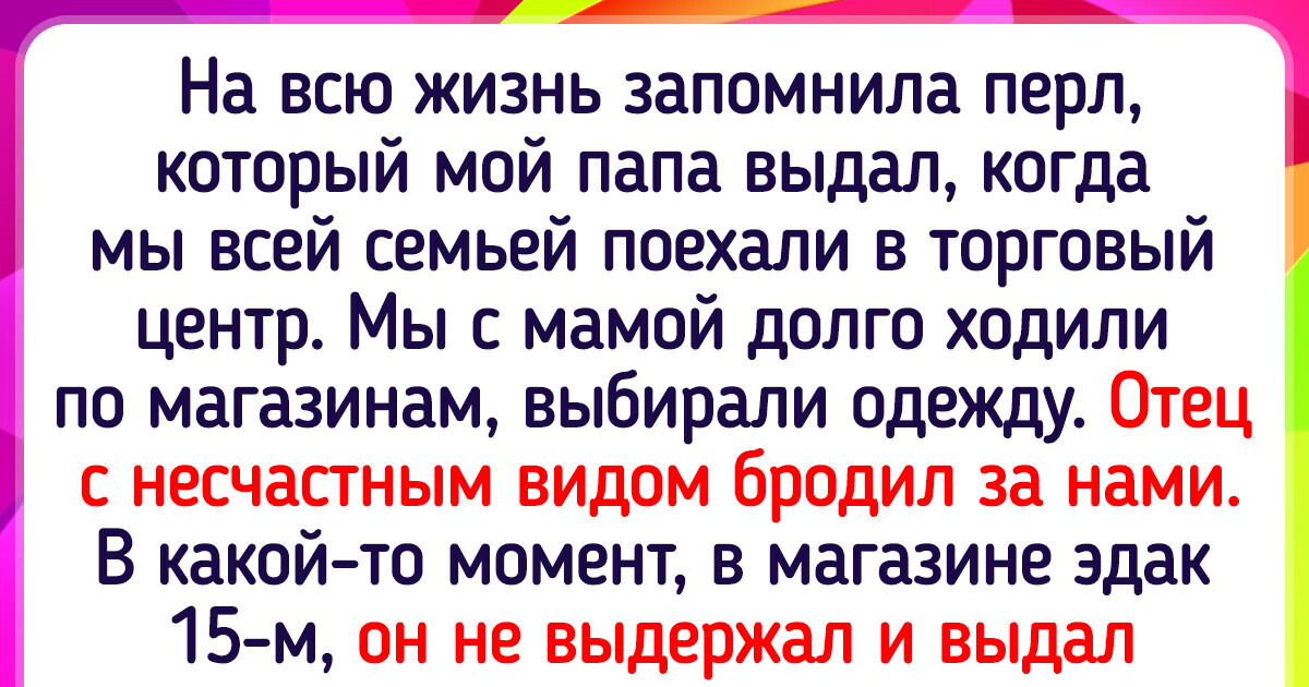 15+ доказательств того, что мужчины и женщины мыслят на разных языках