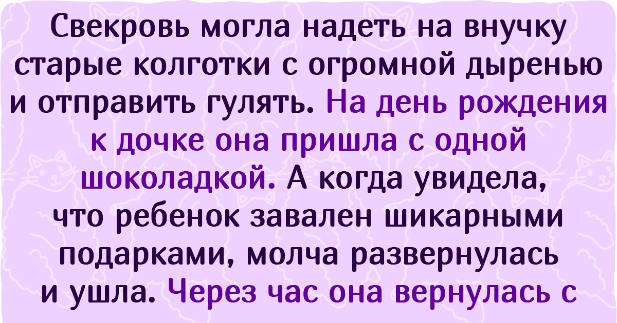 15 историй о родственниках, которые в любом возрасте ведут себя как малые дети 15 историй о родственниках, которые в любом возрасте ведут себя как малые дети