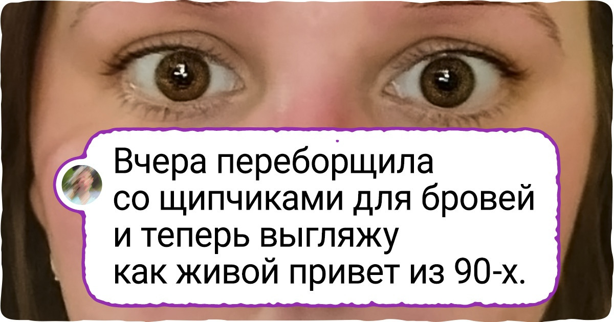 18 человек, которые обладают редким талантом, ведь они косячат как дышат
