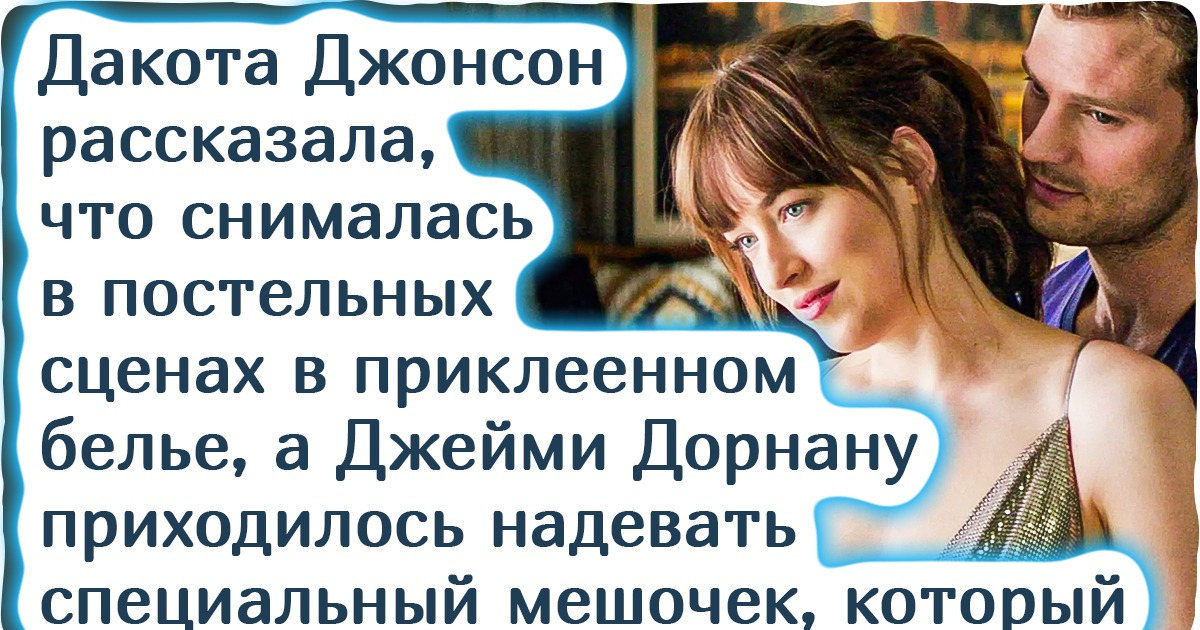 12 сцен из наших любимых фильмов и сериалов, съемки которых актеры до сих пор вспоминают с содроганием