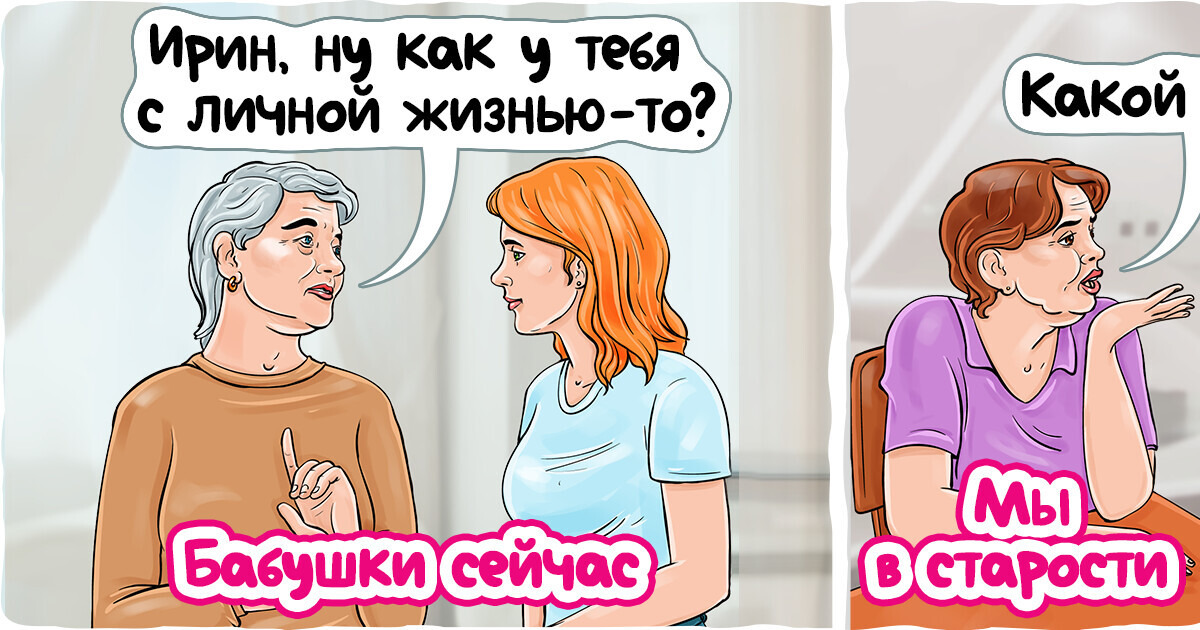Мы представили, какими будем в старости, и пришли к выводу, что и через 30 лет сумеем дать копоти