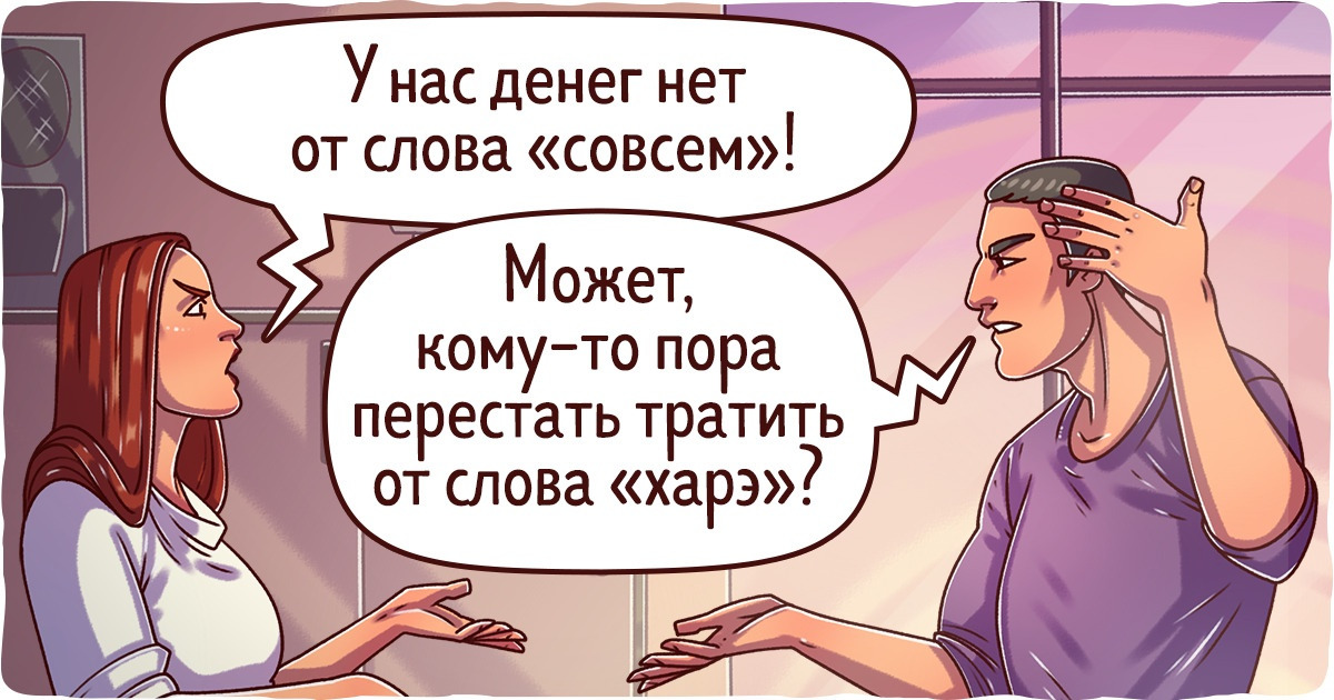 10 речевых особенностей, которые действуют на нервы похлеще, чем скрежет железа по стеклу