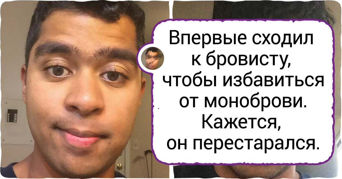 10+ человек, которые рискнули и круто изменили внешность 10+ человек, которые рискнули и круто изменили внешность