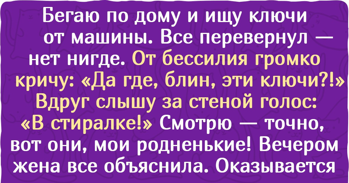 16+ историй о соседях, которые оказались на редкость адекватными людьми