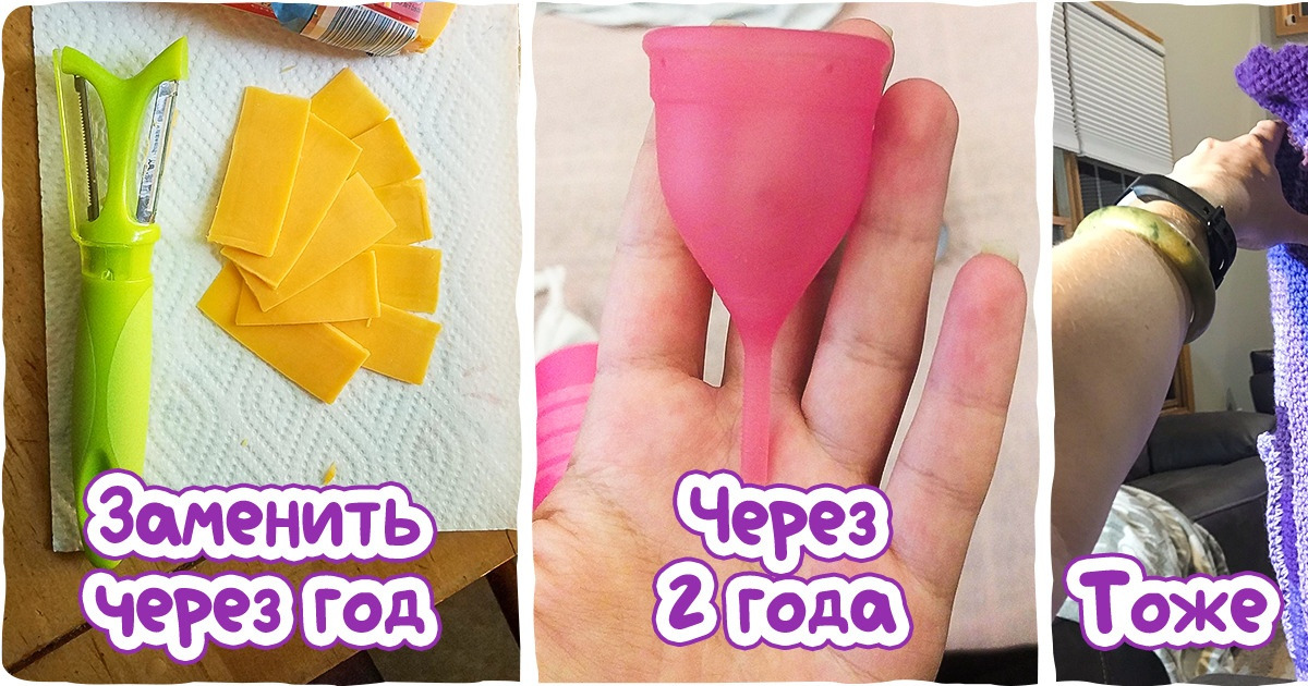 12 вещей, которые пора заменить, даже если рука не поднимается