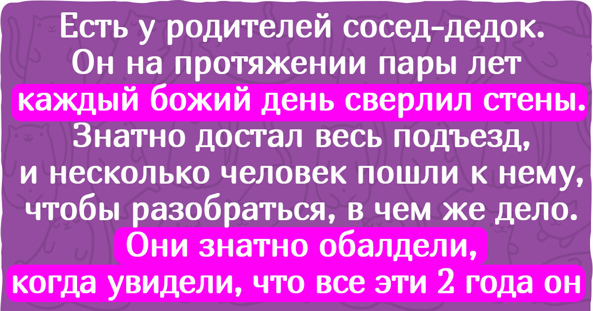 14 человек рассказали о соседях, от которых хочется сбежать подальше, прихватив побольше валерьянки
