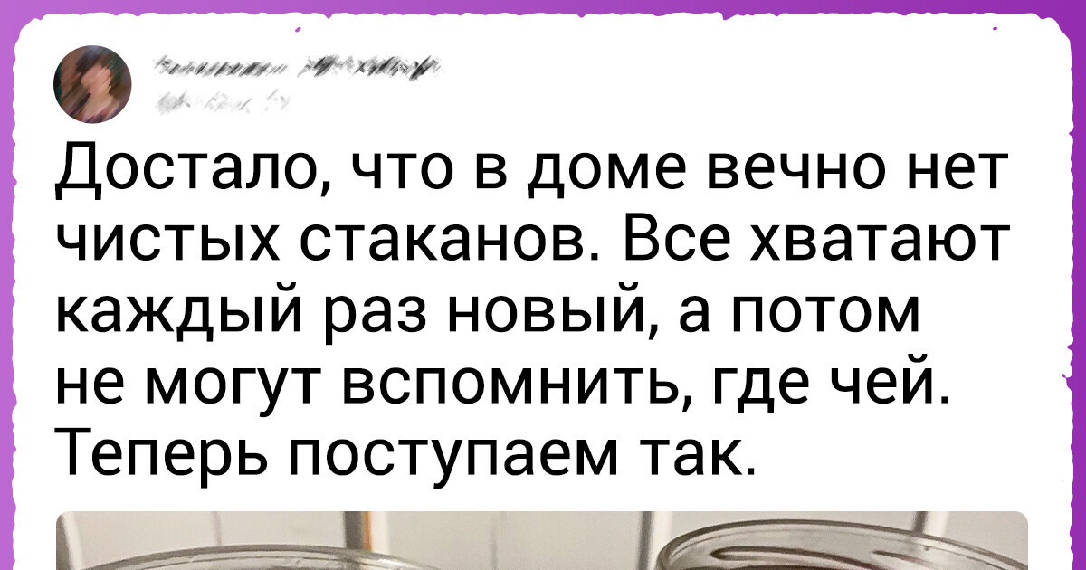 18 человек дали себе волшебного пенделя и навели такой порядок, что зависть берет