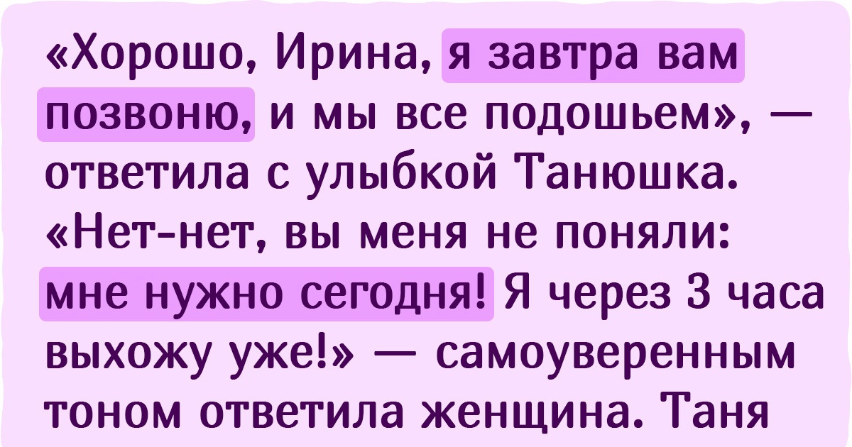 Как можно улыбнуться карта слов