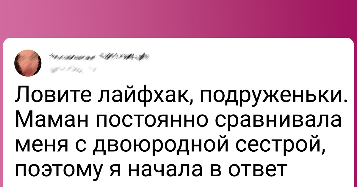 19 твитов от людей, которые знают, что выход найдется из любой ситуации 19 твитов от людей, которые знают, что выход найдется из любой ситуации