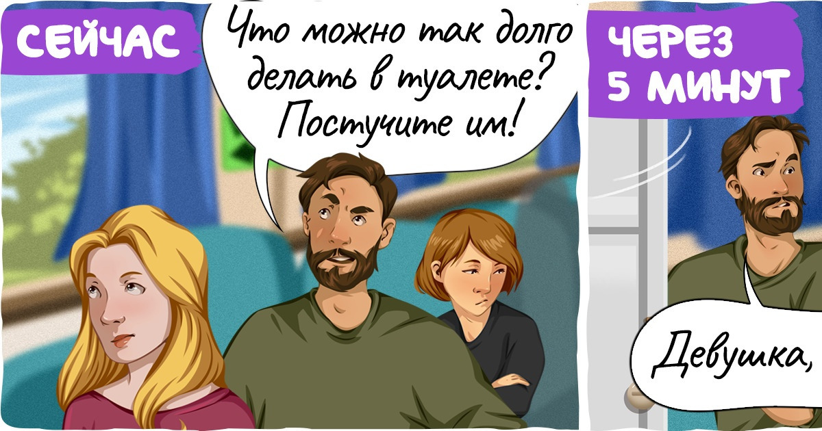14 ситуаций, попадая в которые давно пора перестать краснеть, ведь по сути это такая мелочь