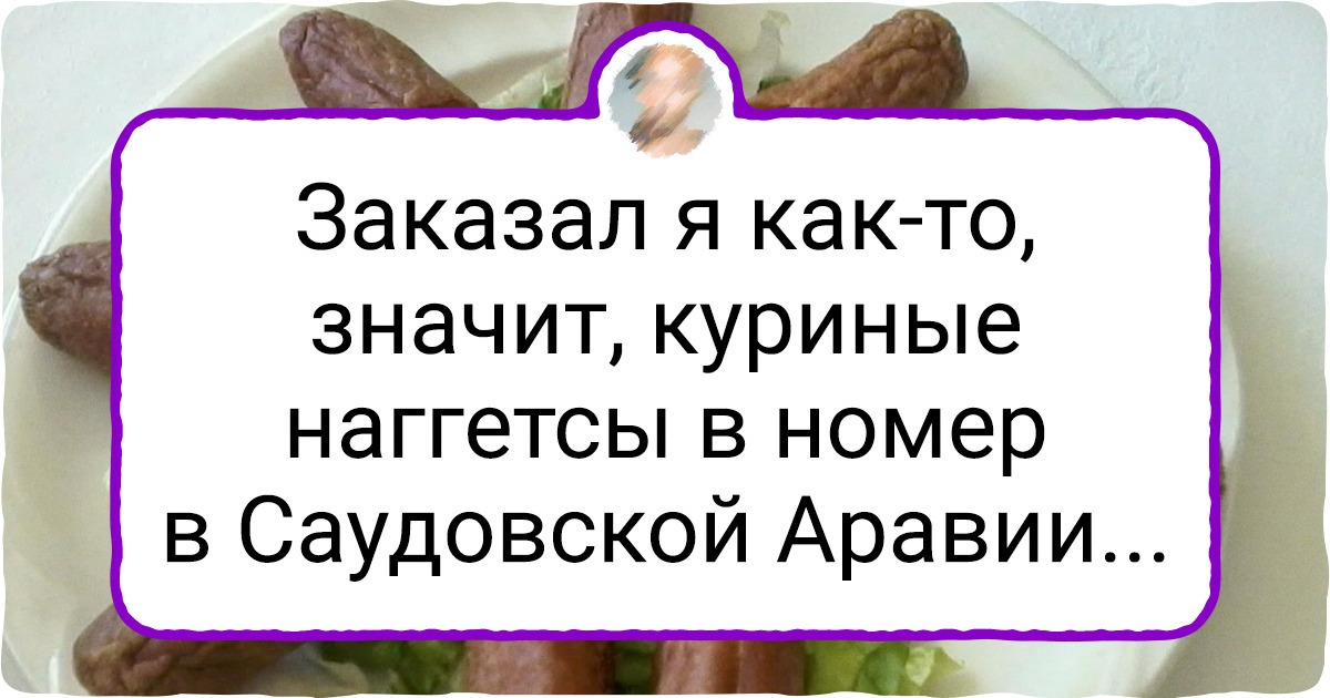 10+ отелей, которые могут не только звезду с неба достать для клиента, но и оставить ему целый ворох впечатлений 10+ отелей, которые могут не только звезду с неба достать для клиента, но и оставить ему целый ворох впечатлений