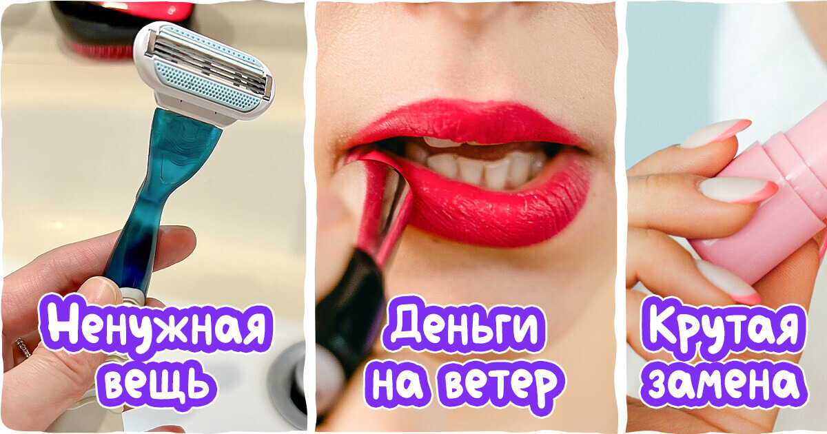 10+ вещей, на которые не стоит тратить деньги, даже если вы богаты как Рокфеллер