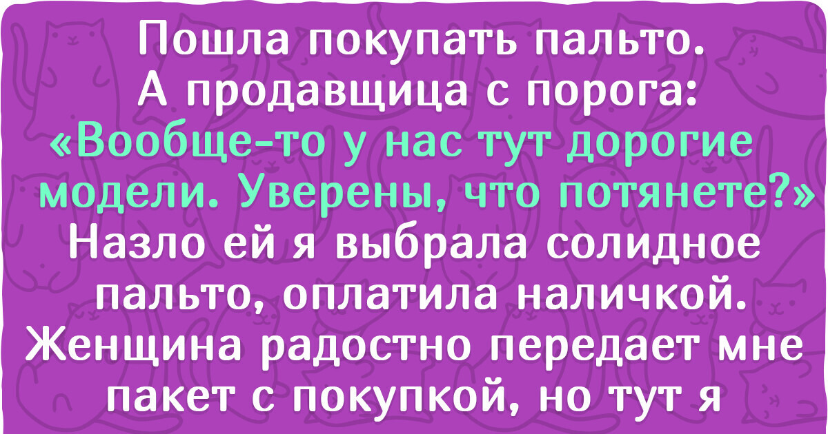 20+ человек, которые даже в обычном магазине умудрились вляпаться в историю 20+ человек, которые даже в обычном магазине умудрились вляпаться в историю