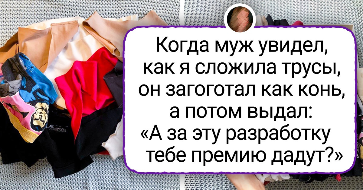 20 находчивых людей, которые укротили бардак в квартире и даже лишнего не выкинули