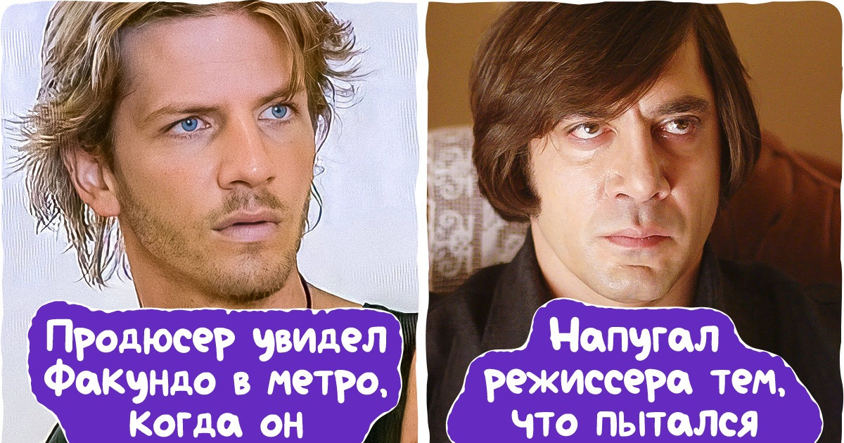 15 знойных красавчиков, которые мощной харизмой и обаянием пробили себе дорогу наверх 15 знойных красавчиков, которые мощной харизмой и обаянием пробили себе дорогу наверх
