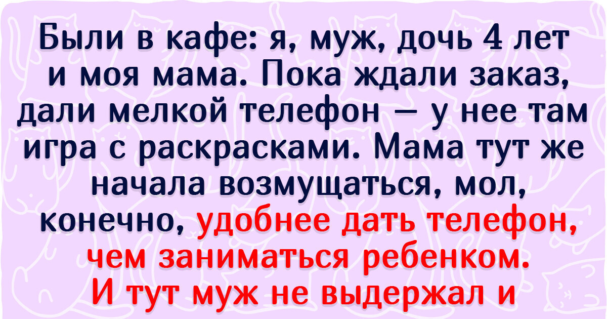 Мой сын может пялиться в гаджеты сколько угодно, и мне совсем не стыдно Мой сын может пялиться в гаджеты сколько угодно, и мне совсем не стыдно