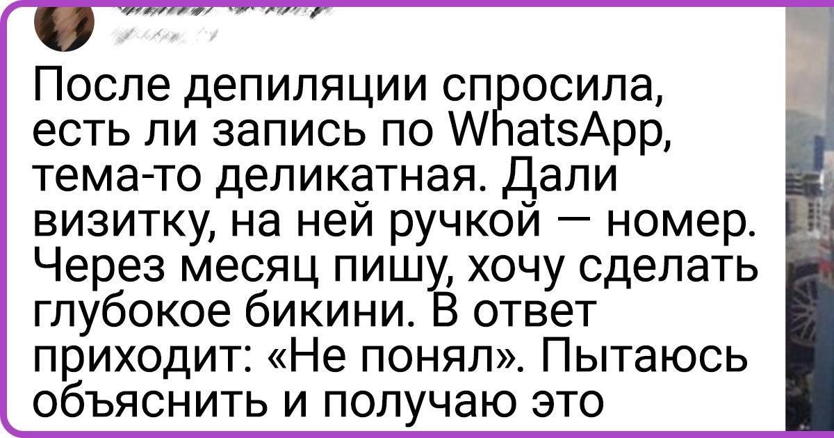 7 вещей, которые не стоит делать в салоне красоты, чтобы поход не обернулся катастрофой 7 вещей, которые не стоит делать в салоне красоты, чтобы поход не обернулся катастрофой