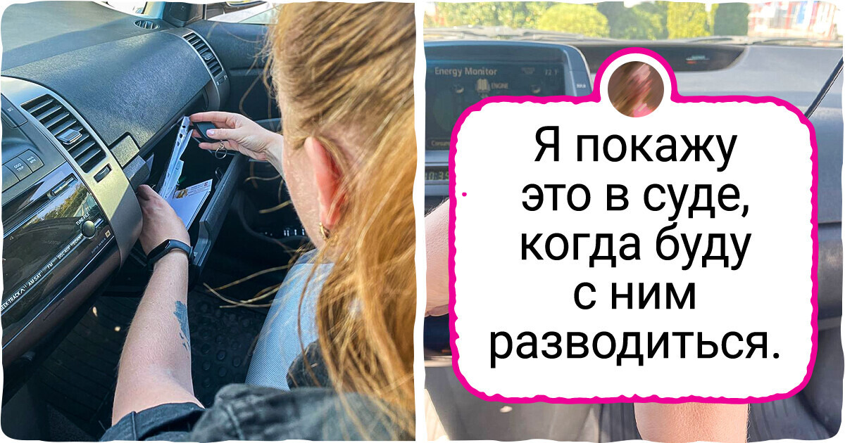 К своему стыду, я тайком рылась в вещах мужа. Но то, что я там нашла, перевернуло мою жизнь К своему стыду, я тайком рылась в вещах мужа. Но то, что я там нашла, перевернуло мою жизнь