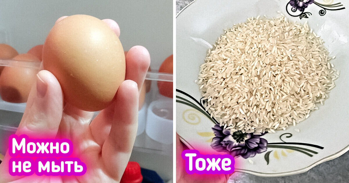 Мы выяснили, какие продукты обязательно нужно мыть, а на какие не стоит зря переводить воду Мы выяснили, какие продукты обязательно нужно мыть, а на какие не стоит зря переводить воду