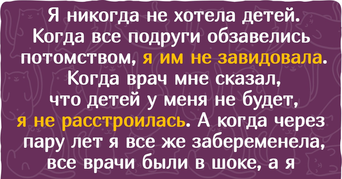 «Прости меня, женщина, родившая до меня». Важный текст о том, как сложно отказаться от искушения судить других «Прости меня, женщина, родившая до меня». Важный текст о том, как сложно отказаться от искушения судить других