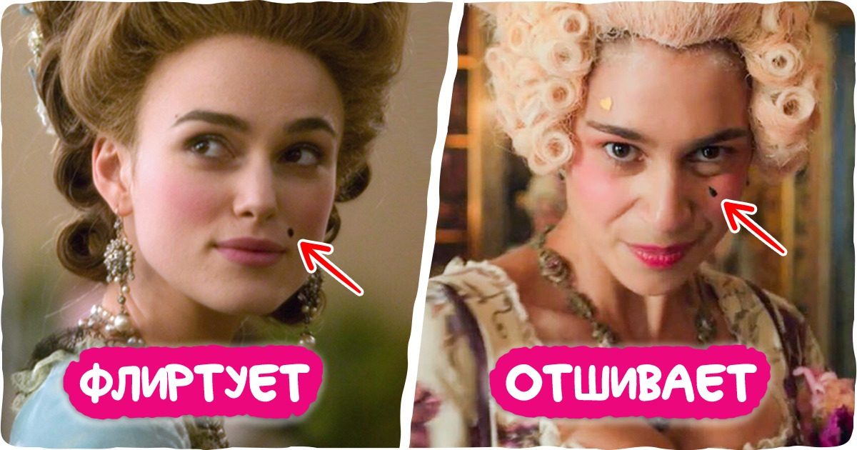 10 исторических модных трендов, которые не так просты, как кажется на первый взгляд