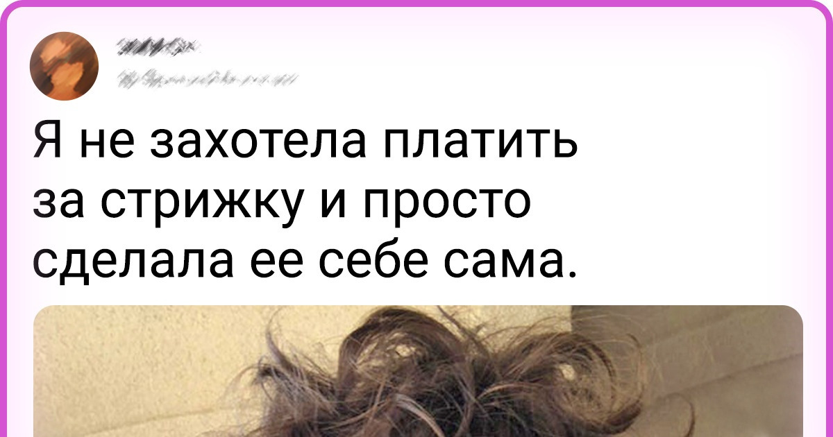 16 раз, когда люди просто решили, что «Сделай сам» — это их кредо по жизни